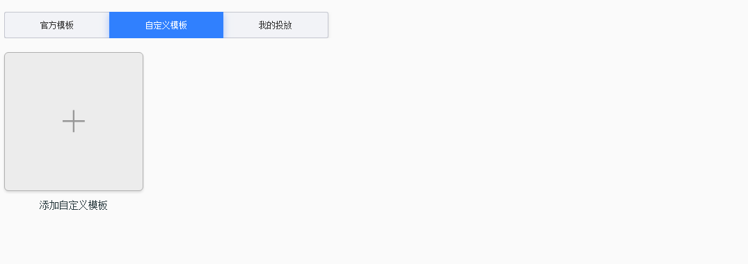 天猫商家后台(天猫工作台也是千牛吗)