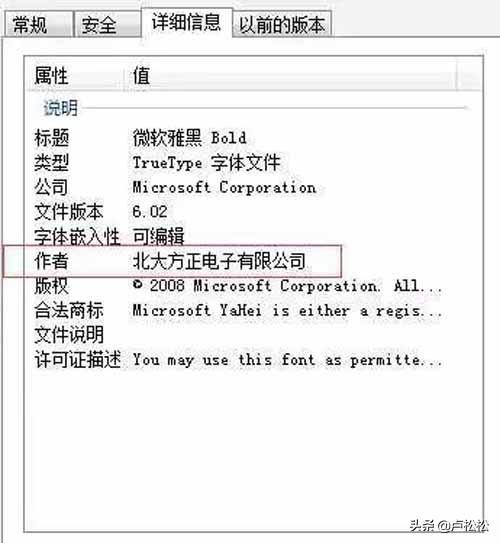 qq网名繁体字带符号，带符号的繁体字网名微信昵称（侵权竟被索赔上百万）