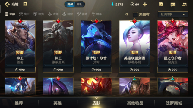 英雄联盟怎么智能施法，LOL智能施法使用指南（英雄联盟手游：新玩家不快乐）