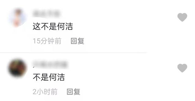 何洁身高体重，何洁实际身高体重（却发90斤清瘦精修图）