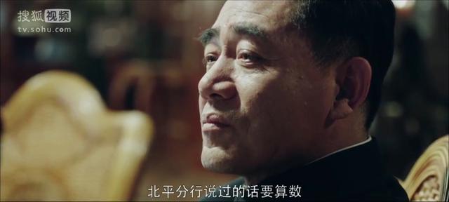 北平无战事方步亭结局，北平无战事里方步亭（崔中石的壮烈与决绝）