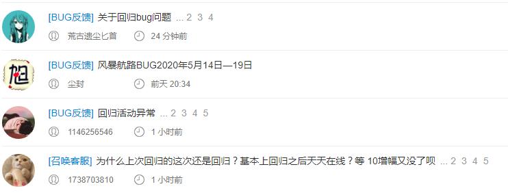 连续登录64天被判定为回归玩家，dnf怎么看是不是回归玩家插图(22)