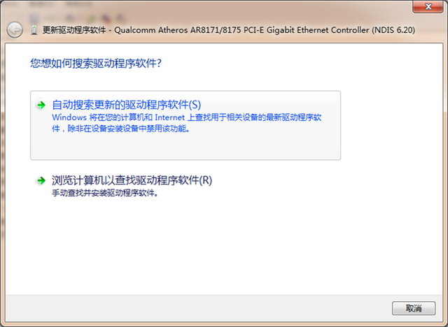 电脑无法连接网络，为什么电脑无法连接网络（连接不上网络怎么办）