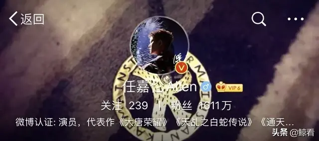 任嘉伦，微信头像，任嘉伦（原来18线的任嘉伦这么优秀）