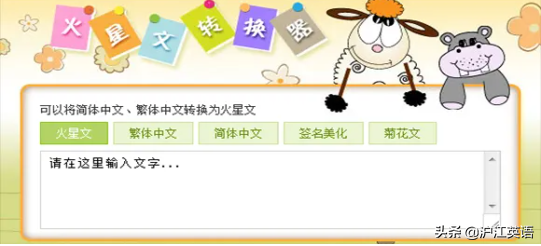 fyi是什么意思，fyi什么意思（直到看到00后的缩写）