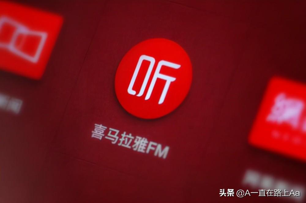 有声小说软件哪个好用免费（十大听书软件排行榜）