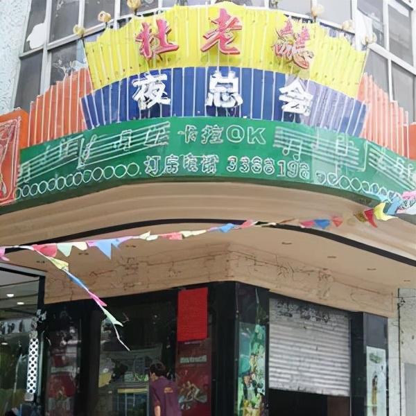 大丈夫大结局，《大丈夫》：当男人“偷腥”时