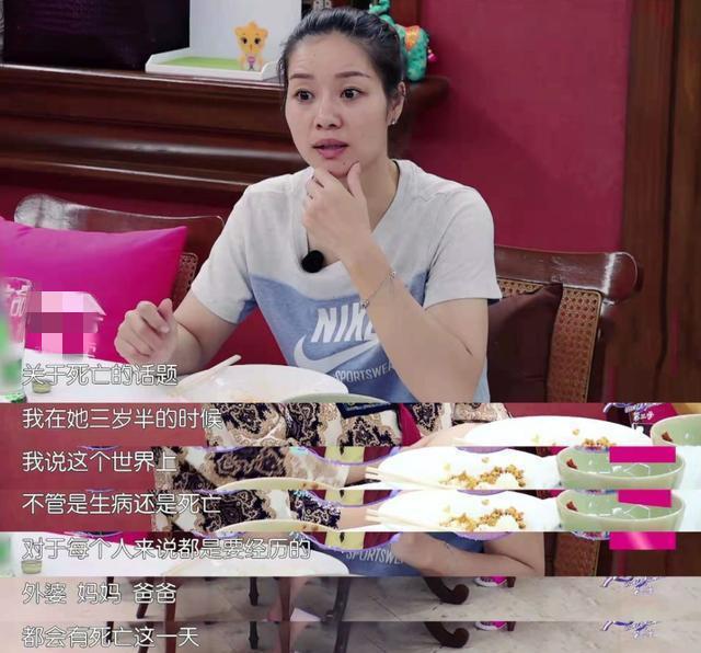 中国式教育的弊端有哪些，中国式教育的优点和缺点（李娜谈中国式教育弊端）