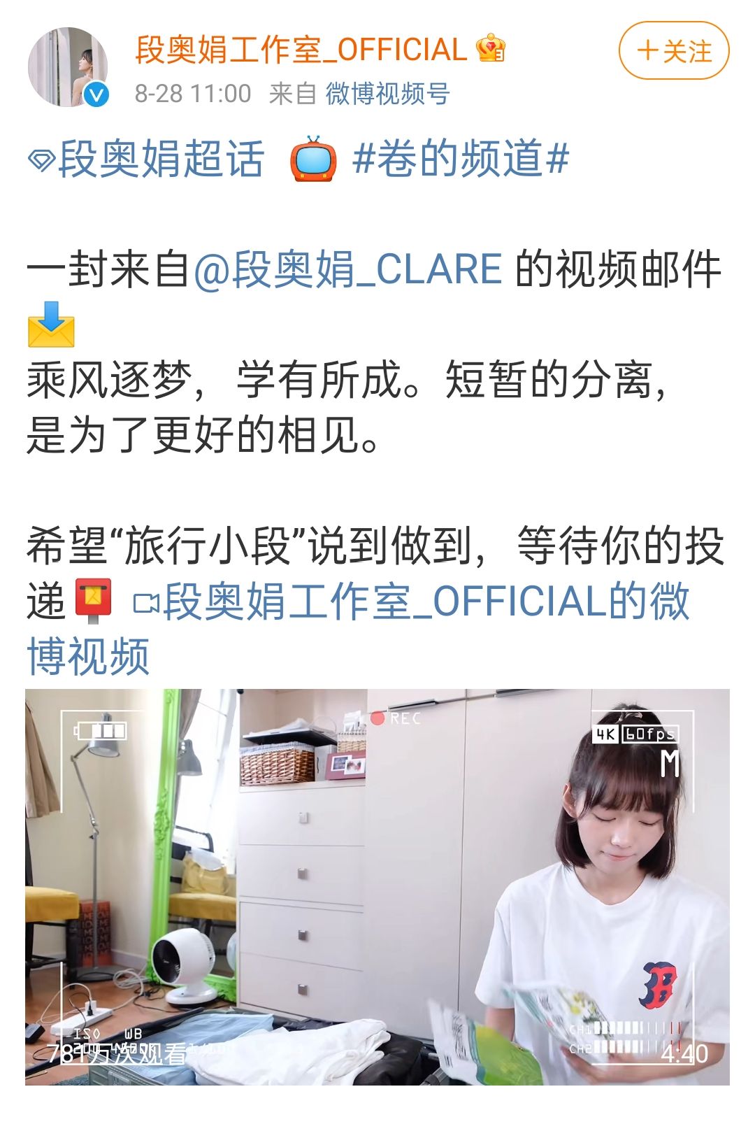 伯克利学校（明星爱上的伯克利是野鸡学校吗）