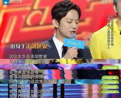 王嘉尔个人简介（深扒“夜店小王子”王嘉尔的成长史）