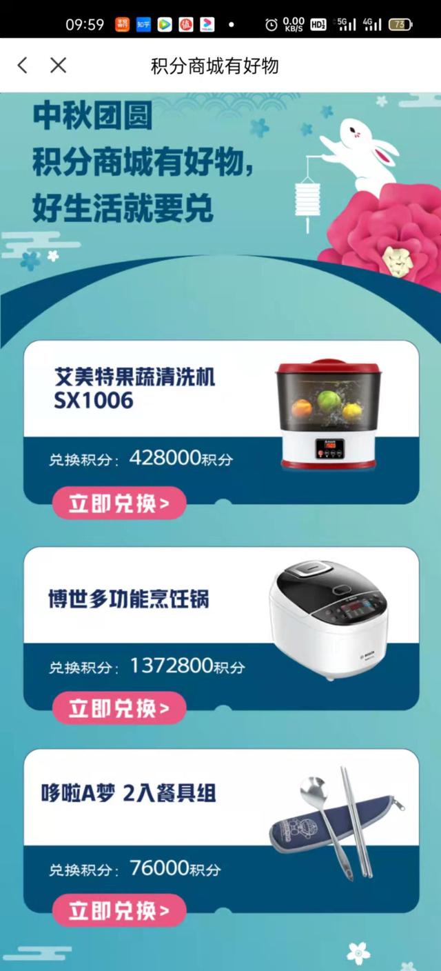 广发卡积分兑换礼品，广发兑换积分礼品商城（信用卡积分是否支持全额兑换）