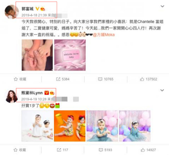 40岁熊黛林罕谈旧爱郭富城，否认与其较劲秀恩爱，嫁富商后很幸福