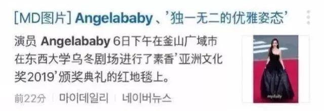 生图是什么意思（朱一龙迪丽热巴杨超越）