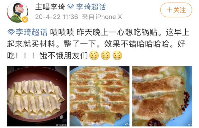 如何开启桔子色视频、邀约铃声提醒，还记得《中国好声音》第二季的李琦吗