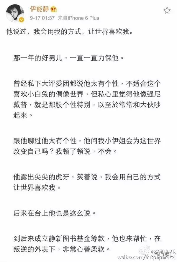 加油好男儿现在还播吗，《加油好男儿》们早已各奔东西