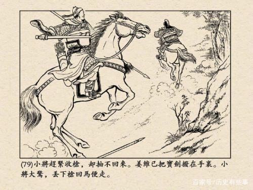 三十六计是哪三十六计，三十六计是哪36个（兵法36计及历史典故）