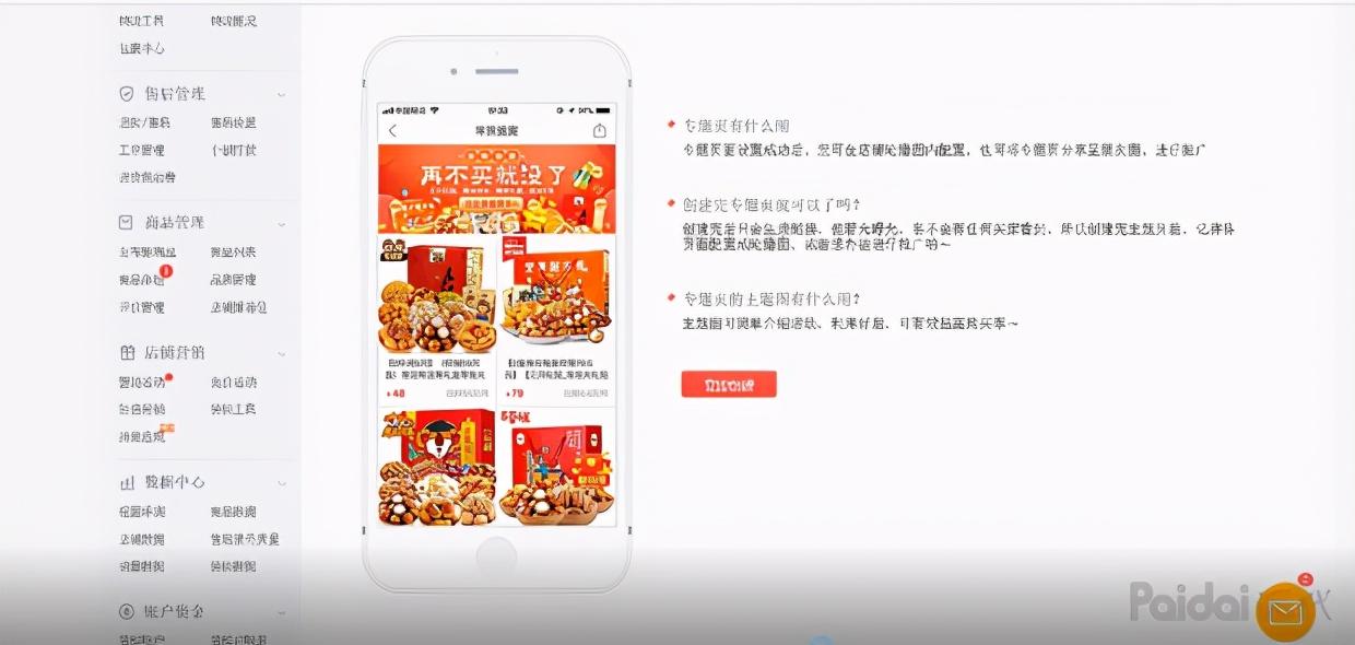 拼多多商城官网首页(下载拼多多)