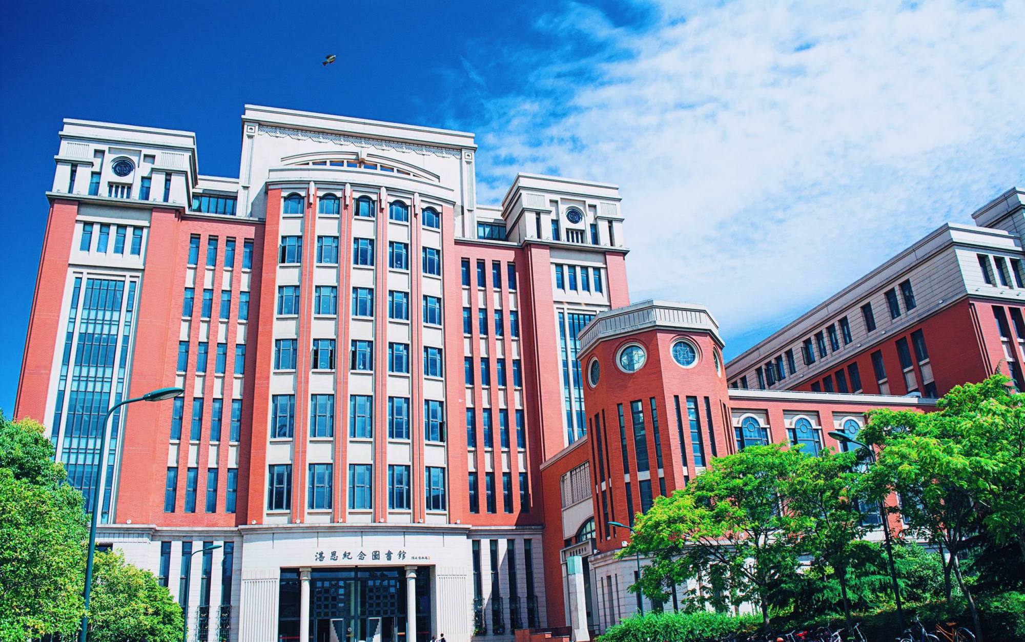 华东理工大学哪年改名(华东工业大学为何两年后就改成上海理工)