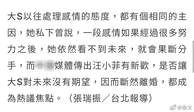 将与汪小菲分2亿家产大S被曝向法院起诉离婚，汪小菲和大s离婚了（台媒称汪小菲有新欢致离婚）