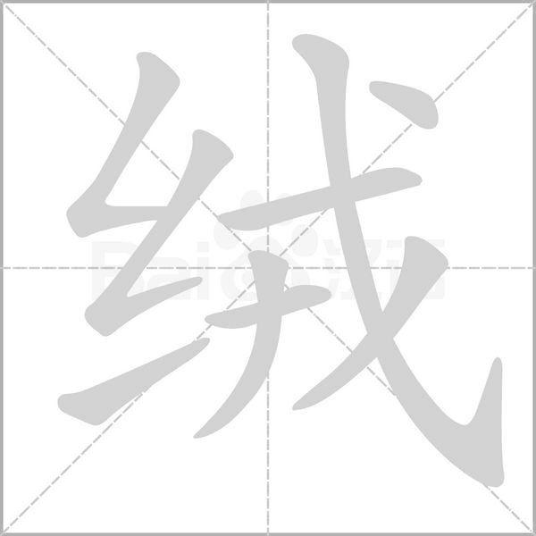 笛组词有哪些，笛字的组词还有什么（2019秋新部编三年级语文上册《第一单元》生字动图+生字组词）