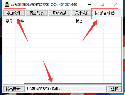 rmvb是什么格式，rmvb格式转换器教程（常见视频格式及格式转换技巧）