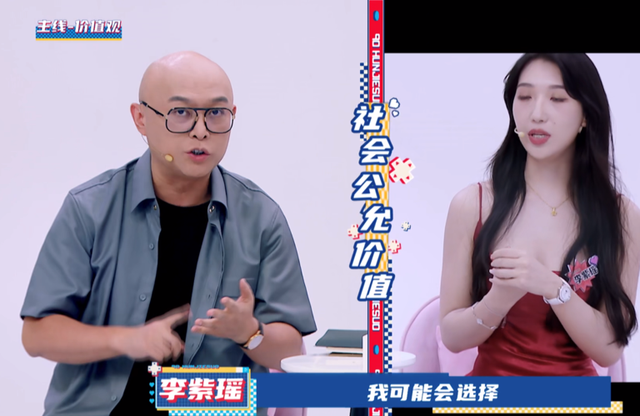 下头女是什么意思网络用语，下头男（网友直呼：三观不敢苟同）
