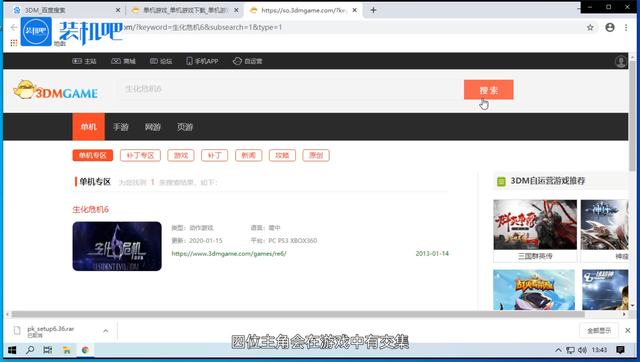 生化危机6好玩吗，生化危机手机游戏（游戏生化危机6好玩吗）