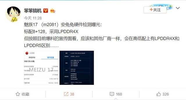 pdkm00是OPPO什么型号，oppo pdkm00是什么型号手机（第十五周智能手机新品发布汇总）