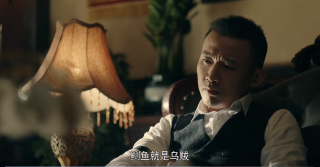 鲗鱼涌的鲗鱼是什么种类的鱼，鲗鱼涌怎么读普通话（看谍战新剧《前行者》开篇这2个情节就被圈粉）