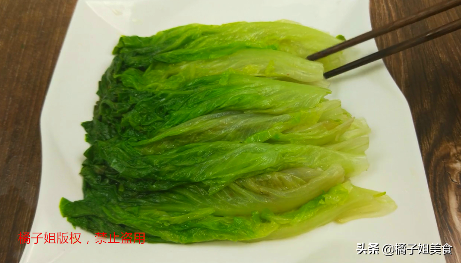 图片[4]-【蚝油生菜】做法步骤图  ” 好吃营养又下饭-起舞食谱网