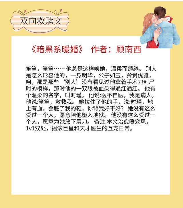 〈陈情〉风格气质男生头像 地痞流氓微信，〈陈情〉风格气质男生头像 地痞流氓（唯独对女主极尽容忍溺爱）