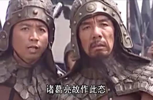 三国正史中空城计是谁摆的，三国演义中空城计针对的是谁（仲达、孔明当时是怎么想的）