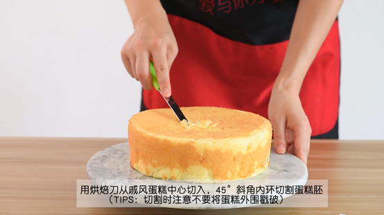 海盐蛋糕和一般蛋糕区别，海盐蛋糕是咸的吗（浓郁的海盐戚风蛋糕）