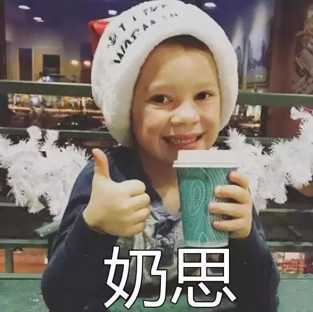 权律二呆萌搞怪可爱图片，权律二头像可爱搞怪（谢飞机、小刚几、权律二…长期霸屏的网红表情包们长大了...）