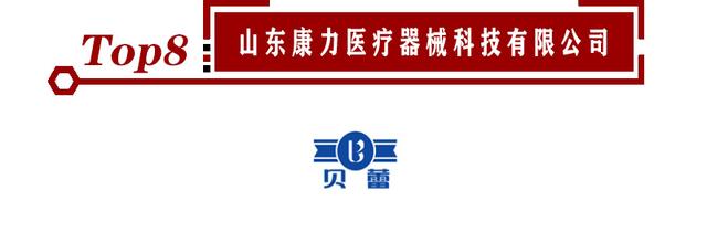 护理床什么牌子好 护理床十大品牌，护理床什么牌子好（2020年度“医用床十大品牌”获选名单最新发布）