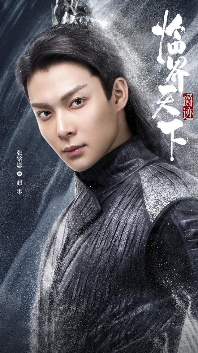 爵迹临界郑元畅专访，《爵迹临界天下》527燃魂开战