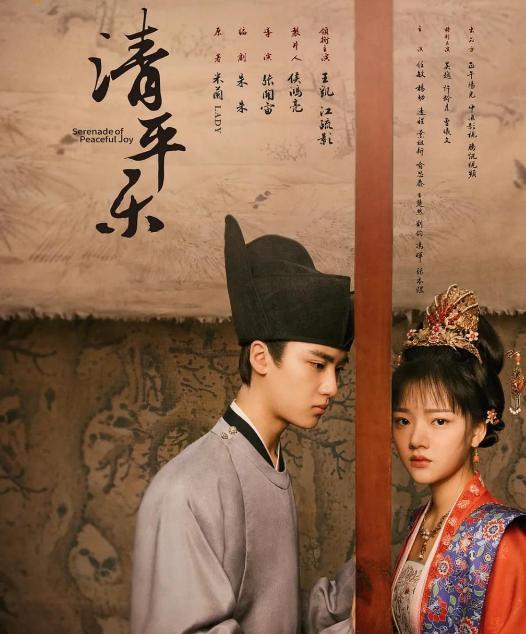 叶祖新：情断蒋欣，恋“温太医”甥女，36岁演《清平乐》让人心疼
