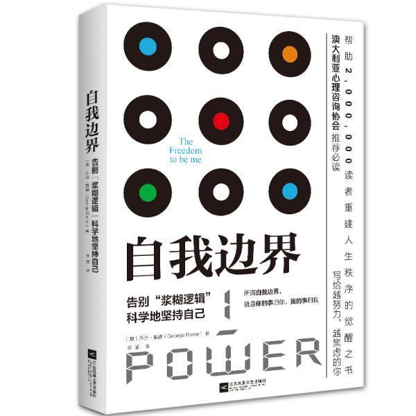 可望不可及是什么意思，在河之洲。——“关”字意思解析