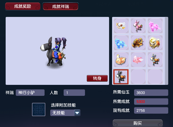 梦幻西游钓鱼外挂，梦幻西游钓鱼攻略（梦幻西游：大型速刷成就攻略）