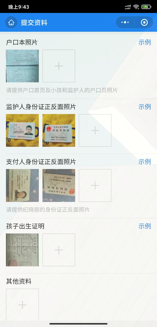 腾讯游戏怎么申诉退款，腾讯游戏申诉退款退多少（孩子玩游戏充值如何退回）