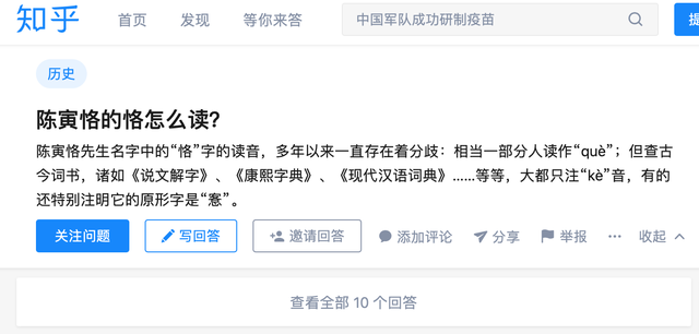 贾平凹的凹为什么读wa，贾平凹的凹为什么读wa（还有这些文化名人的姓名）