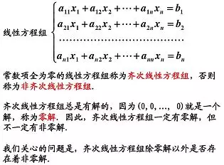 三阶行列式计算方法，三阶行列式的求解方法（线性代数中的行列式知识点总结）