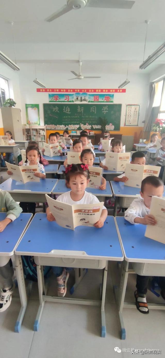 小学生行为规范守则，北京市中小学生行为规范守则（北关小学一年级新生“学守则-懂规范-见行动”行为习惯养成纪实）