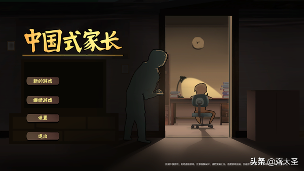 保卫萝卜天际12攻略，保卫萝卜天际第4关攻略（这27款优质单机手游2分钟就能让你欲罢不能）