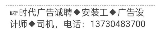 邢台123招聘信息，邢台123招聘信息最新招聘信息网（11月23日邢台招聘信息）