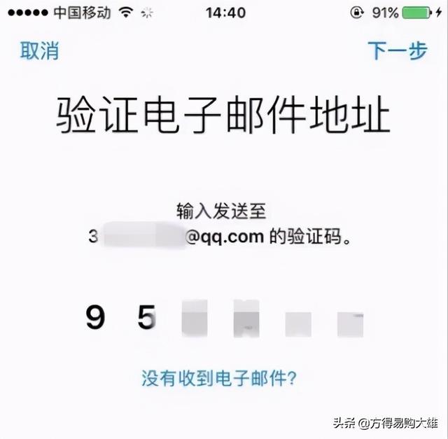 如何创建苹果id，怎样创建appleID（如何注册苹果手机ID）