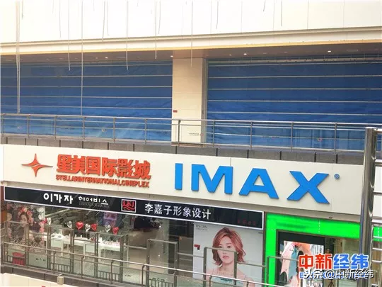 金源燕莎购物中心，西单大悦城女装便宜吗（这家知名影院成“老赖”）