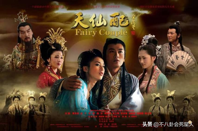 天仙配主要人物有哪些，天仙配的男女主角是谁（《天仙配》群星现状）