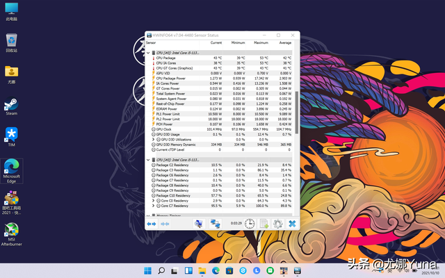 联想电脑如何截屏，联想笔记本怎么截屏（联想小新Pro14高刷版开箱测评）