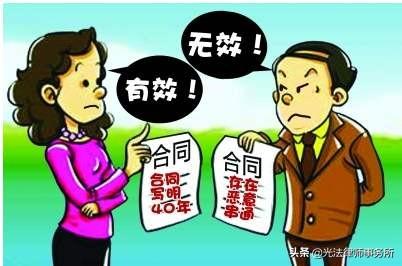 私下签的协议有法律效力吗，签的协议书有法律效力吗（私下签的协议受法律保护吗,怎样判别合同是否有效）